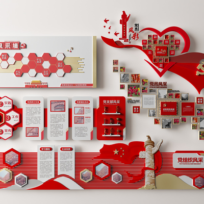  现代党员风采墙文化墙su模型 