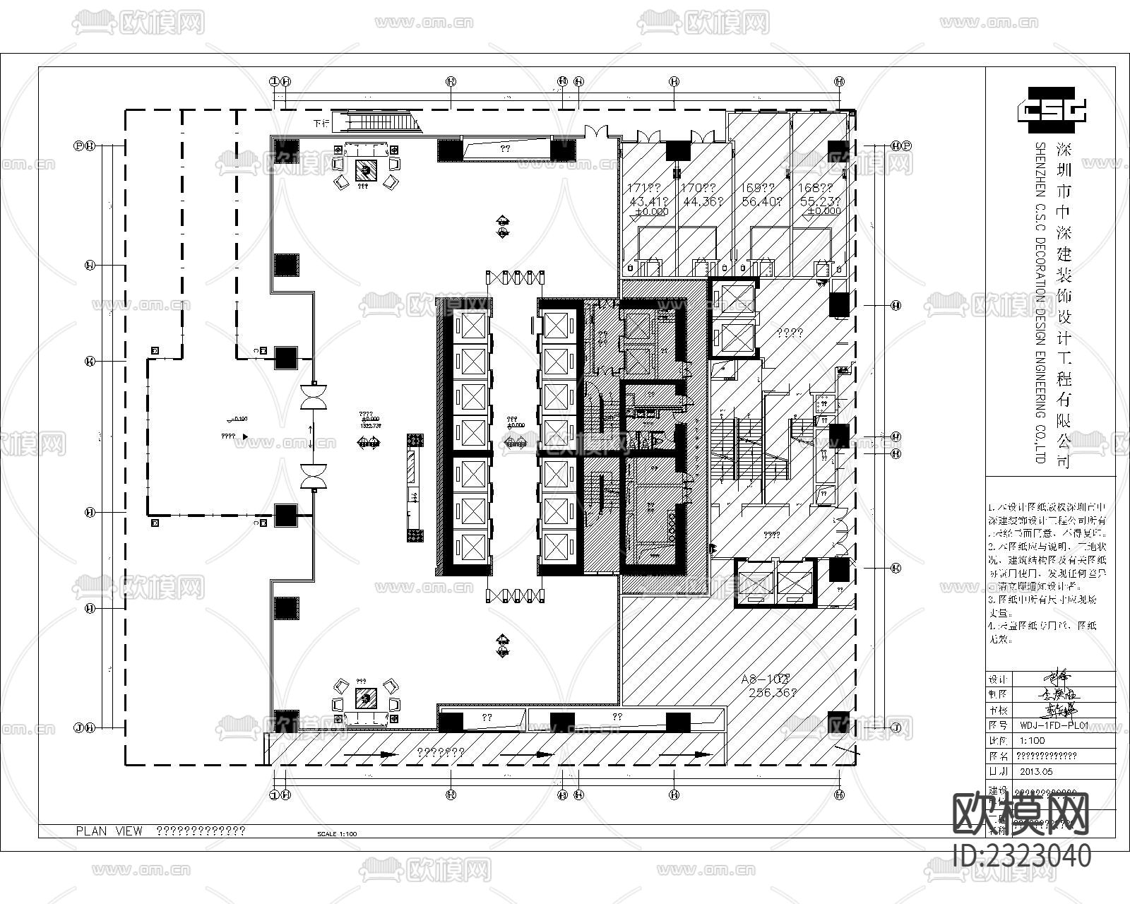 办公室CAD施工图-免费3dmax模型库-欧模网