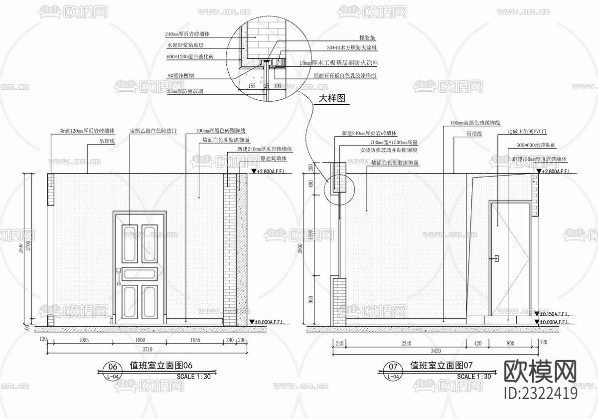 70㎡自助银行cad施工图下载（渲染图7）