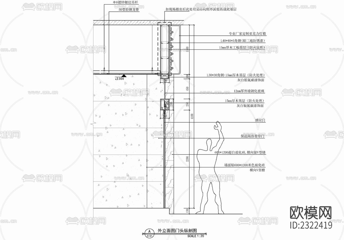 70㎡自助银行cad施工图下载（渲染图8）