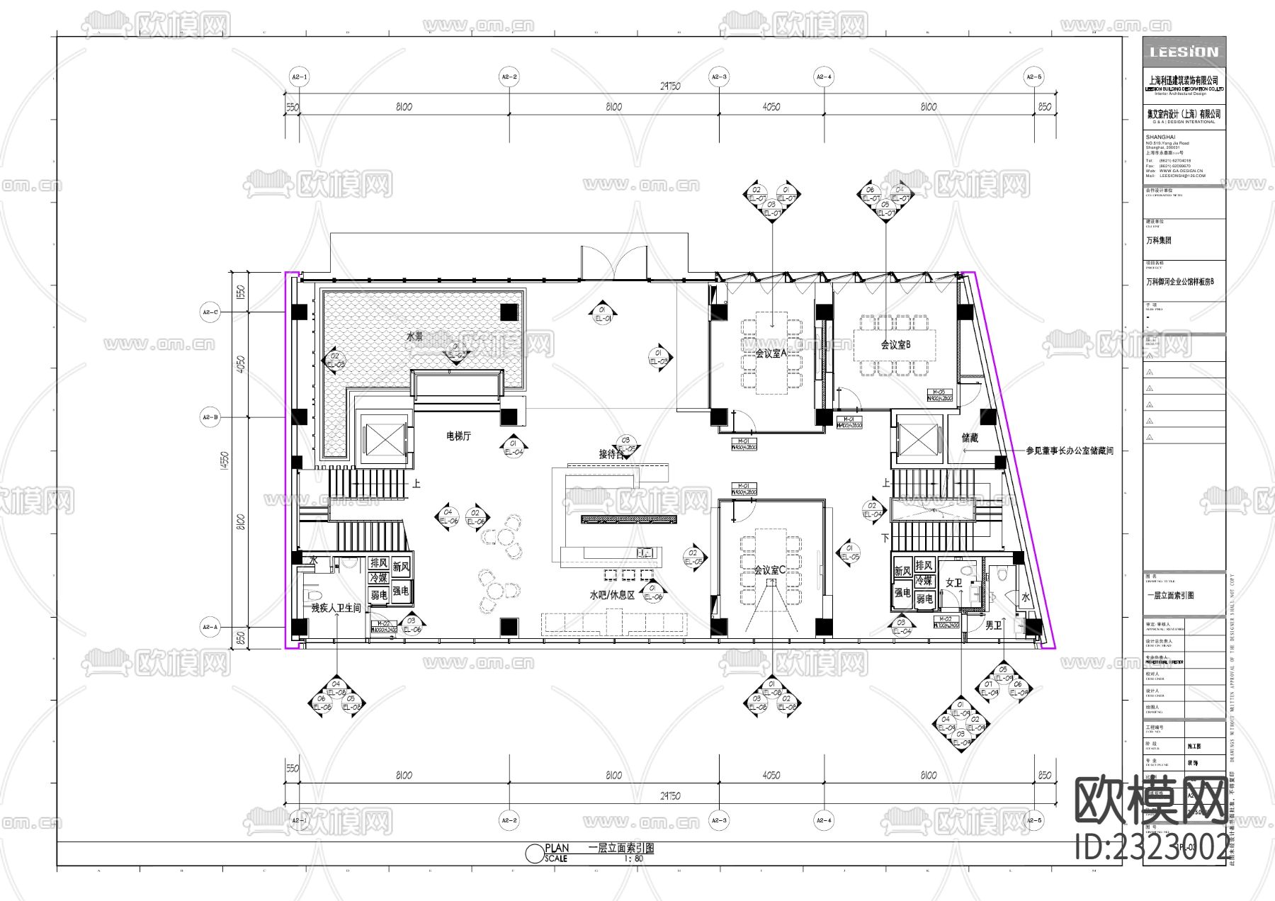 办公室CAD施工图-免费3dmax模型库-欧模网