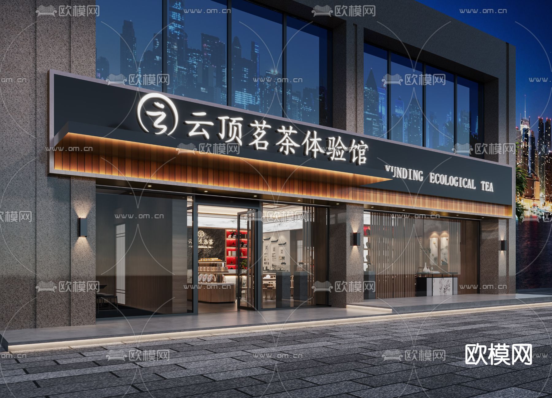 新中式茶叶专卖店3d模型下载（渲染图3）