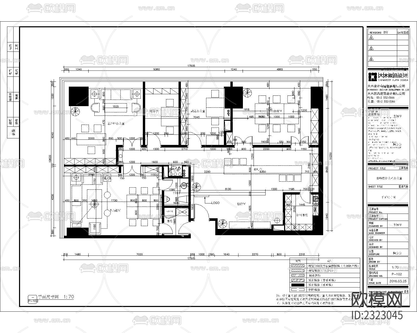 办公室CAD施工图下载