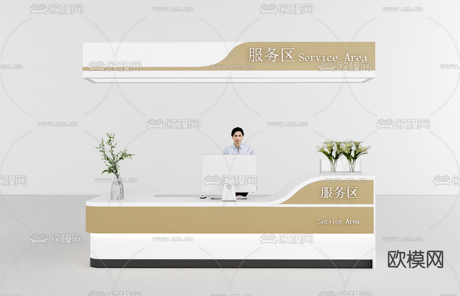 现代服务台 前台su模型下载（渲染图1）