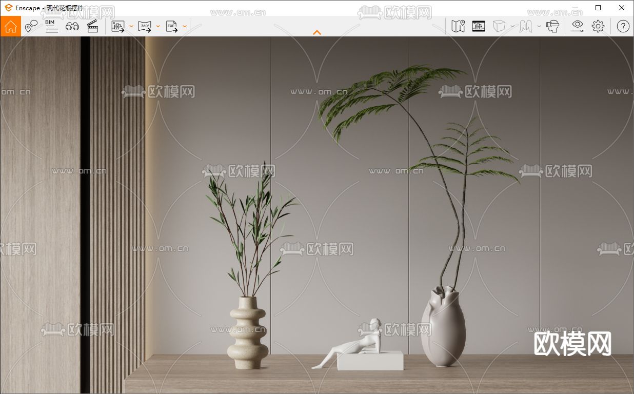 现代绿植花瓶su模型