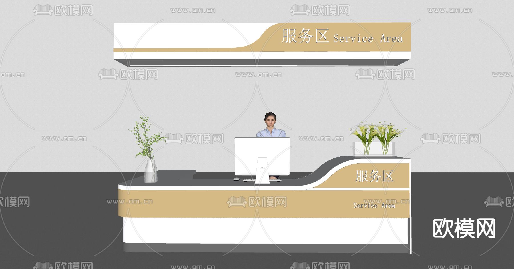 现代服务台 前台su模型下载（渲染图2）