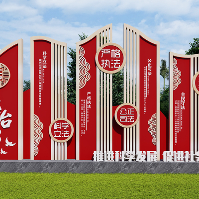  现代党建雕塑小品su模型 