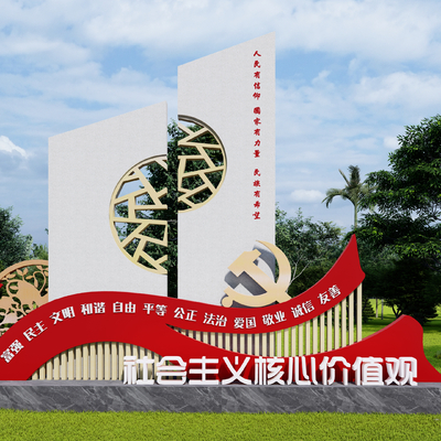  现代党建雕塑小品su模型 