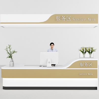  现代服务台 前台su模型 