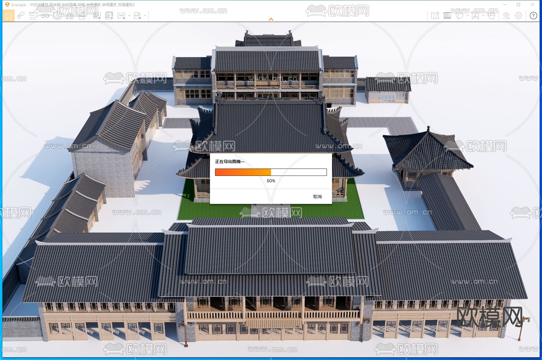 中式古建四合院su模型