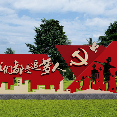  现代党建雕塑小品su模型 