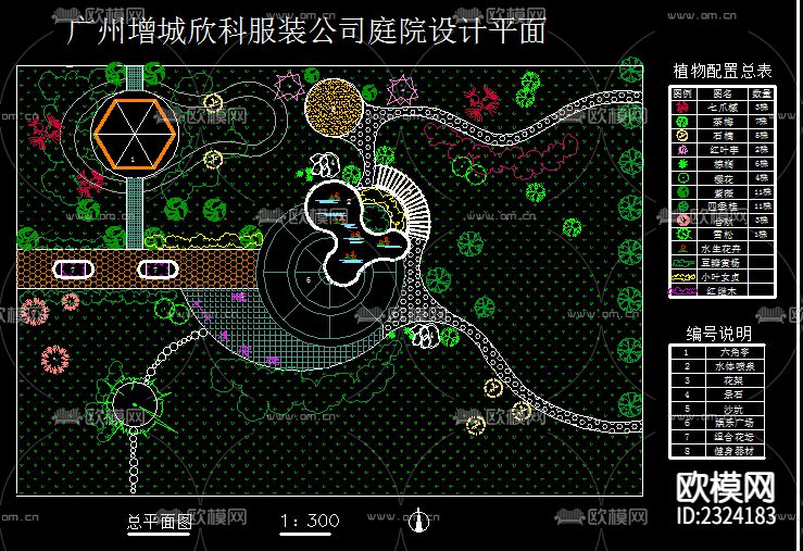 服装公司庭院设计cad施工图下载