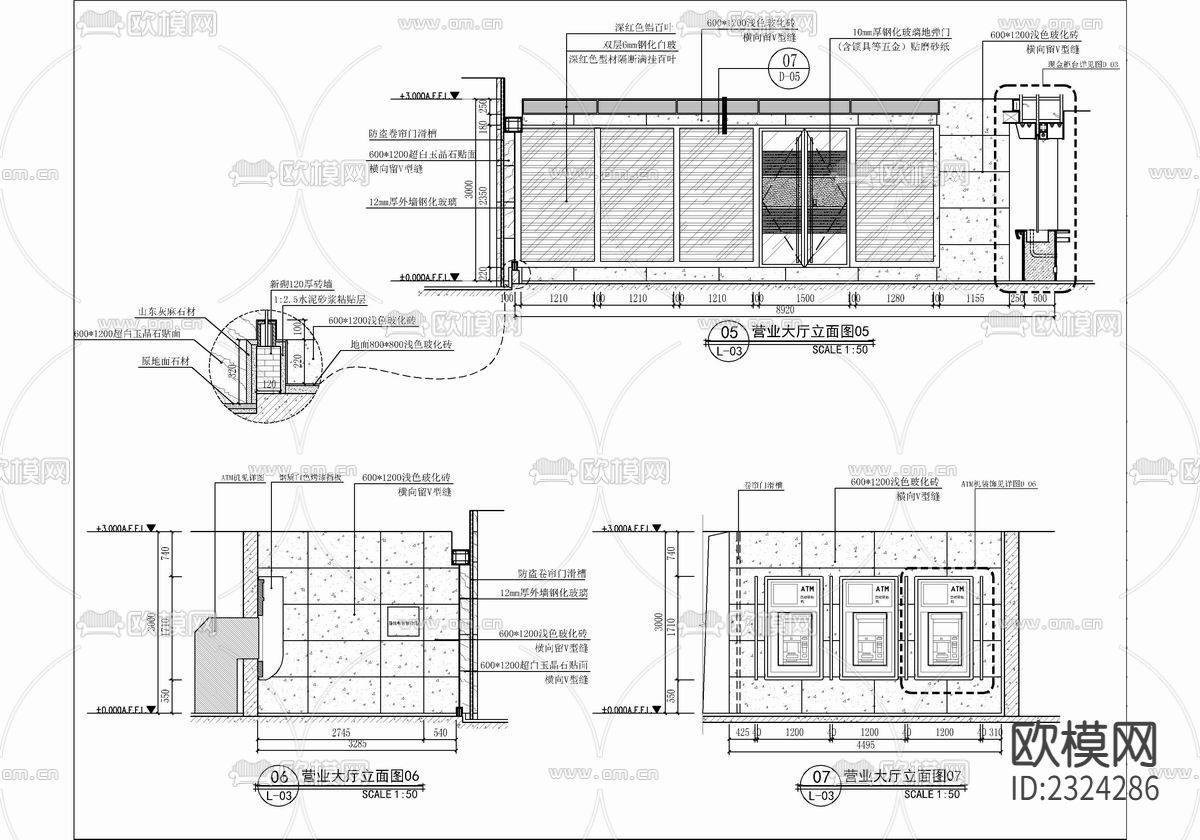 邮储银行支行CAD施工图下载（渲染图7）