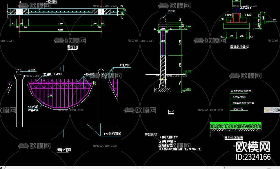 围墙建筑设计cad施工图下载（渲染图4）