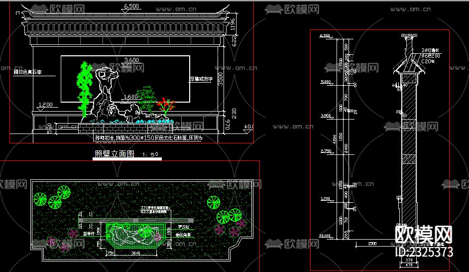 照壁cad施工图下载