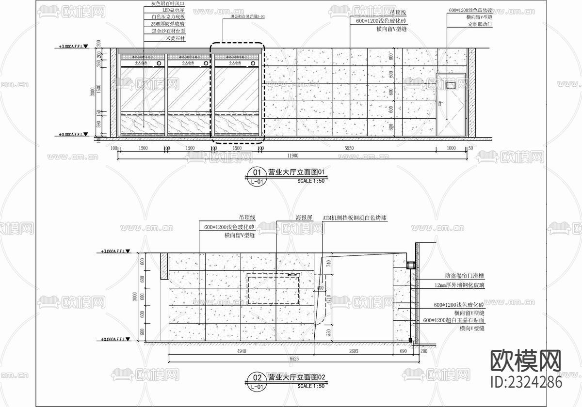 邮储银行支行CAD施工图下载（渲染图4）