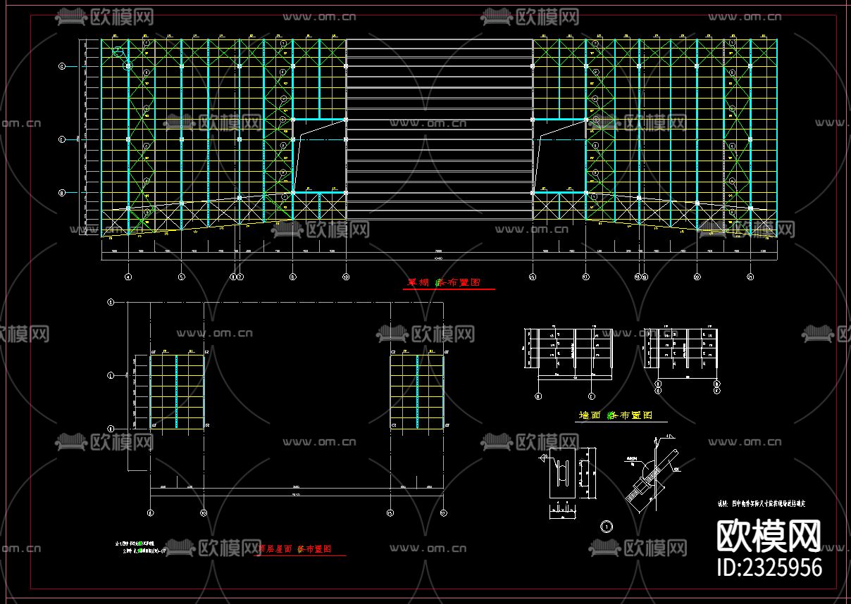 钢结构教学楼CAD节点大样下载（渲染图2）