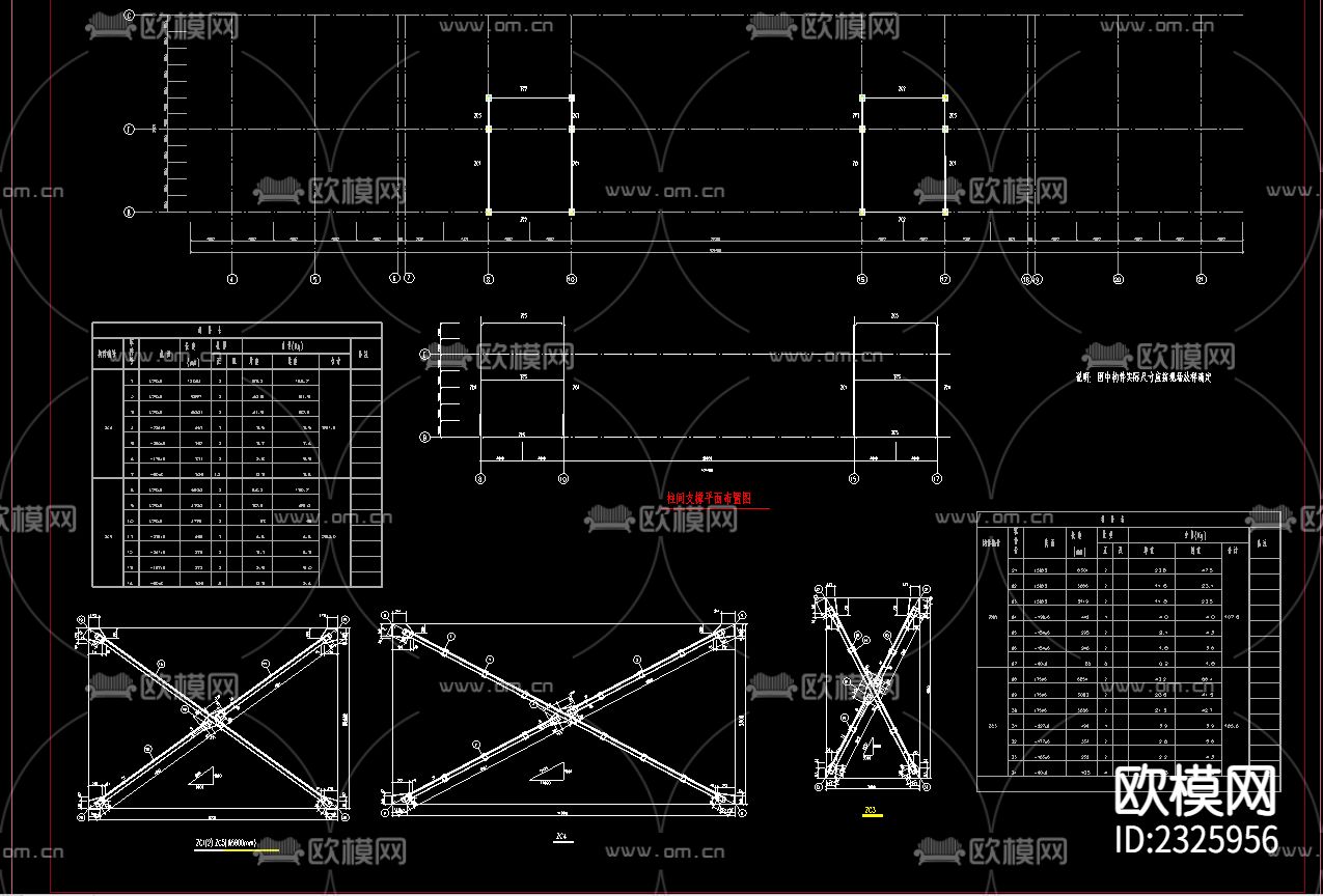 钢结构教学楼CAD节点大样下载（渲染图3）