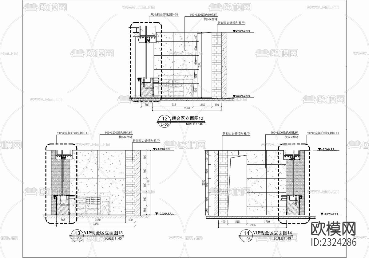 邮储银行支行CAD施工图下载（渲染图6）