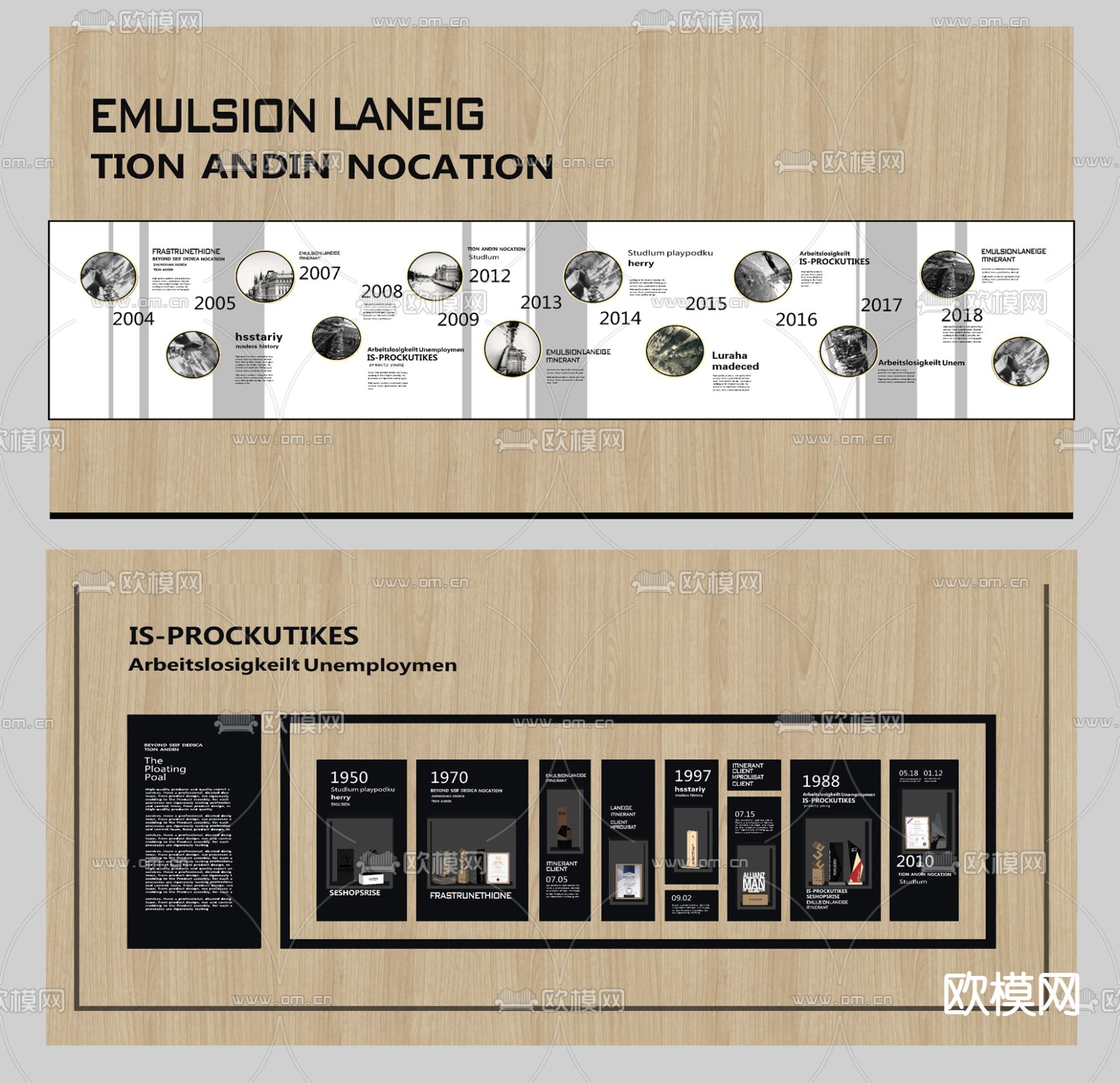 现代文化墙企业墙宣传栏su模型下载（渲染图2）
