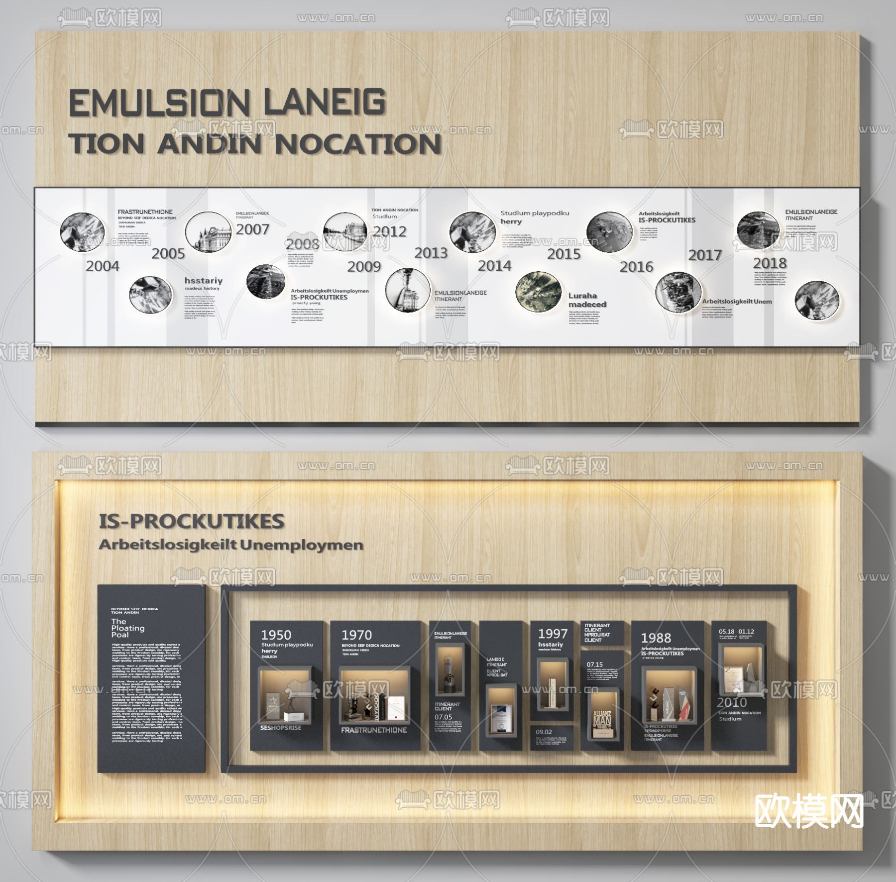 现代文化墙企业墙宣传栏su模型下载（渲染图1）
