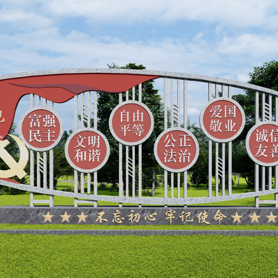  现代党建雕塑小品su模型 