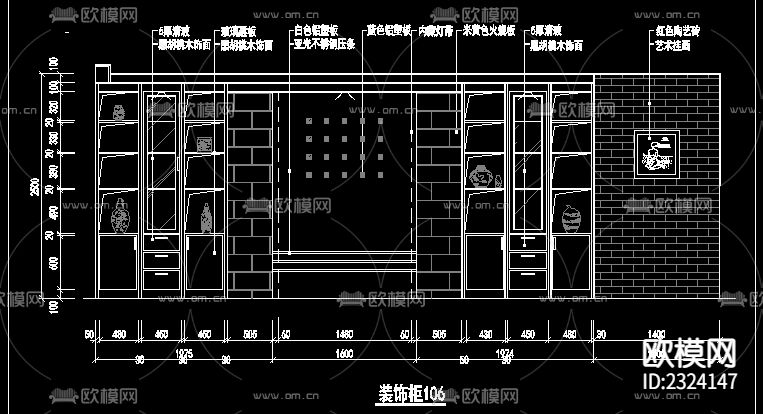 120个装饰柜CAD施工图下载（渲染图3）