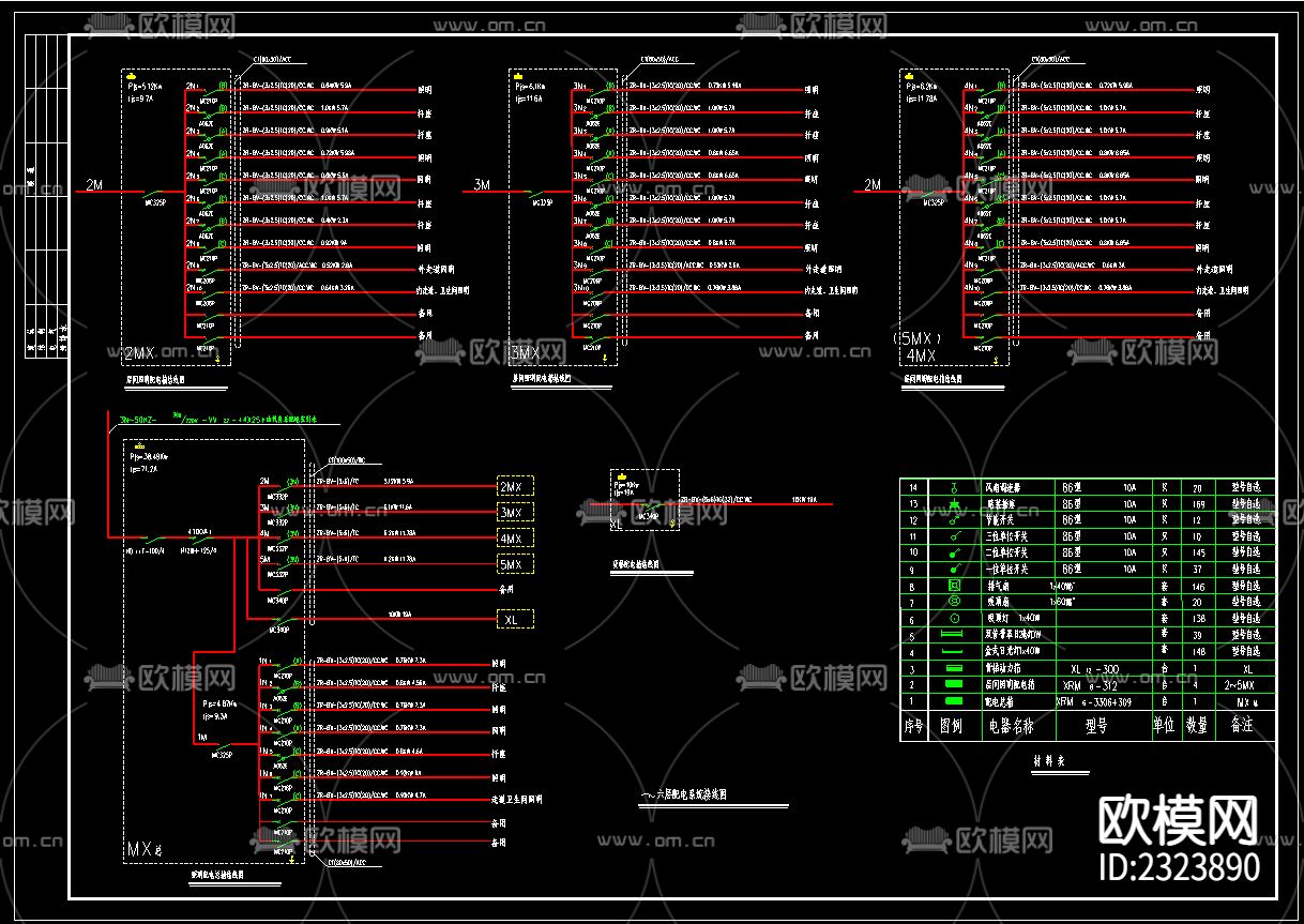 大学音乐系教学楼电气CAD施工图下载（渲染图3）