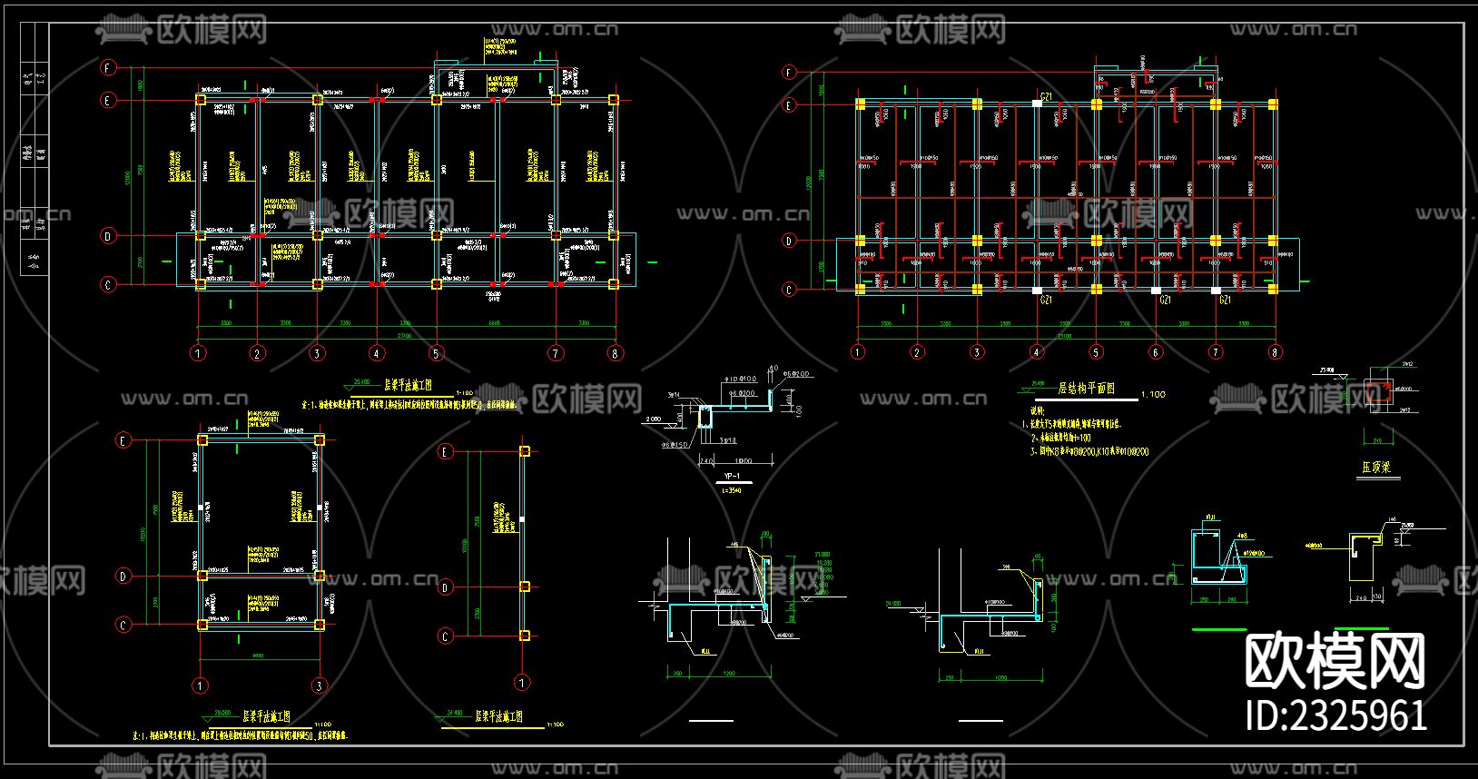 框架教学楼建筑结构CAD施工图下载（渲染图3）