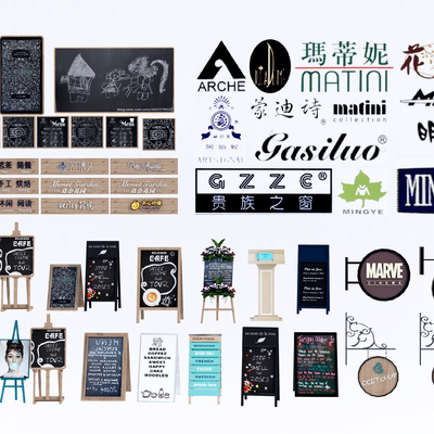  现代店招商业牌匾su模型 