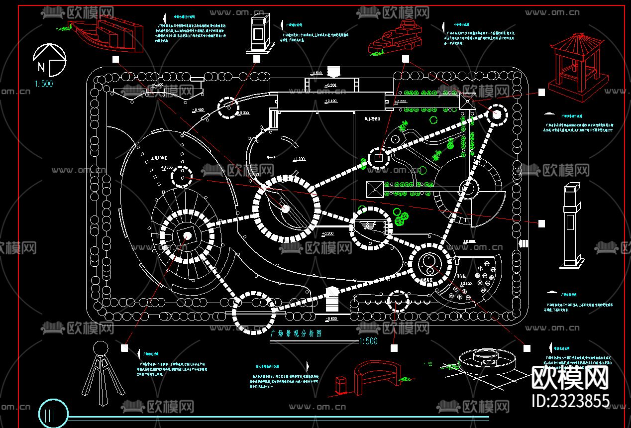 广场规划CAD施工图下载（渲染图2）