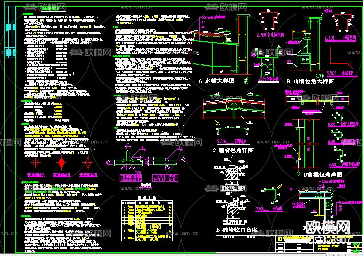 钢结构仓库设计cad施工图下载（渲染图1）
