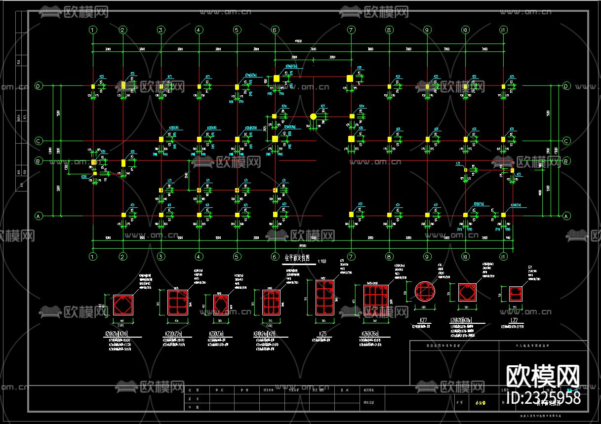 办公楼CAD节点大样下载（渲染图3）