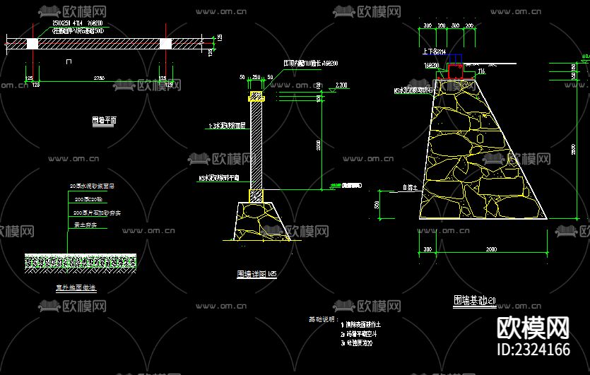 围墙建筑设计cad施工图下载（渲染图5）
