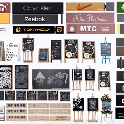  现代店招商业牌匾su模型 