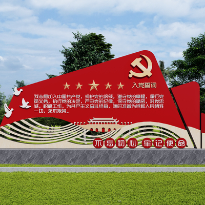  现代党建雕塑小品su模型 