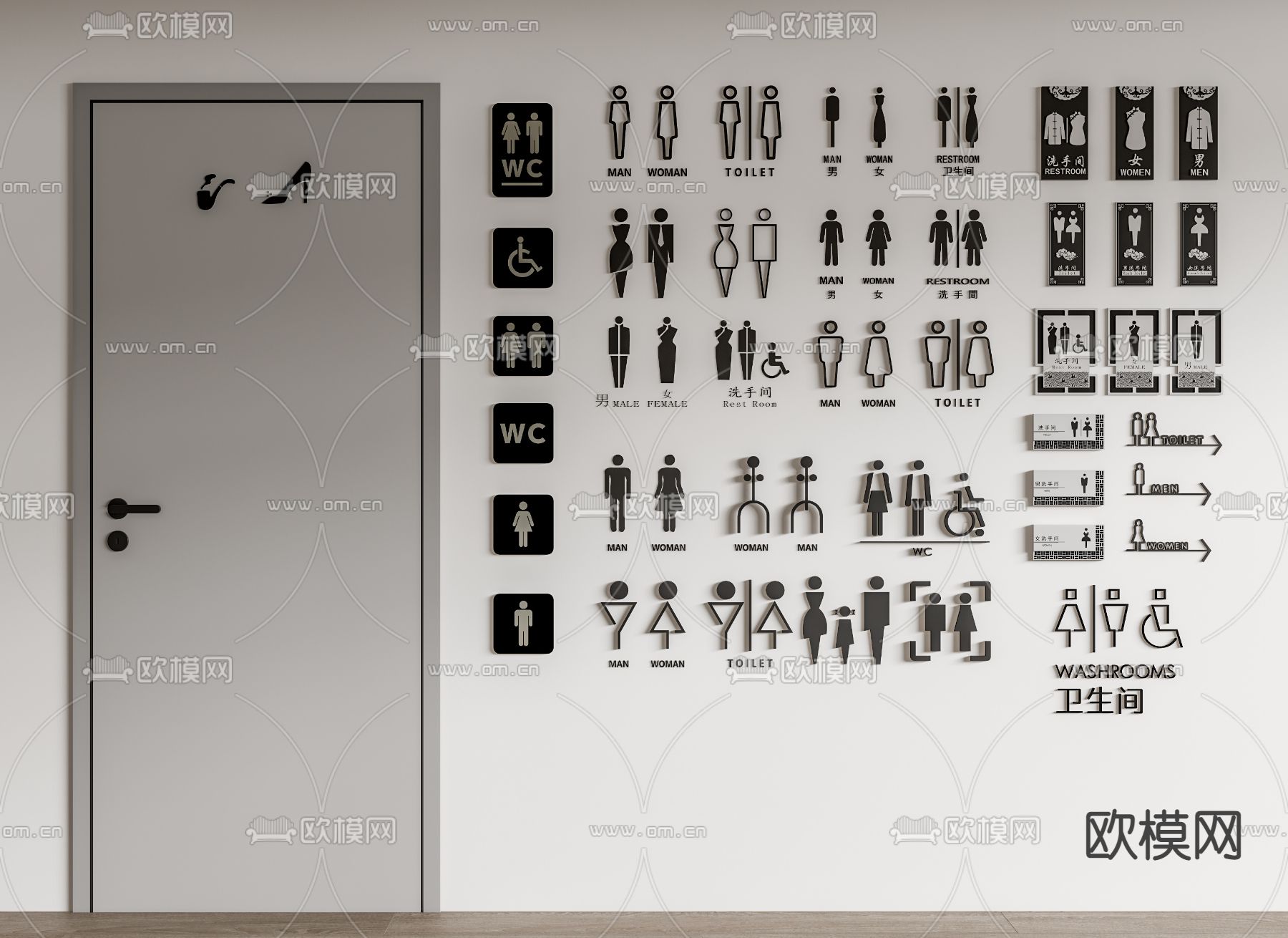 现代卫生间标志标识su模型
