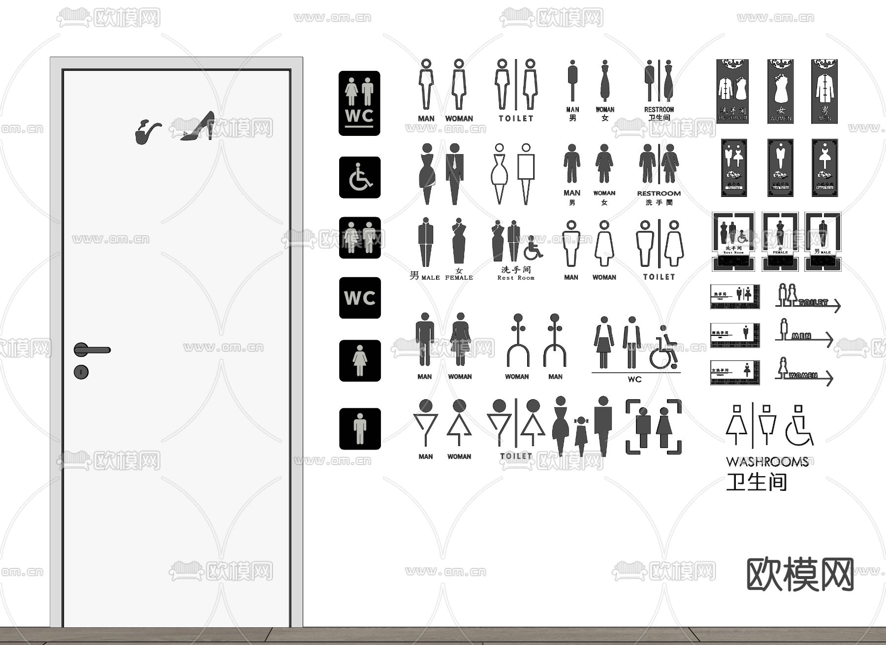 现代卫生间标志标识su模型