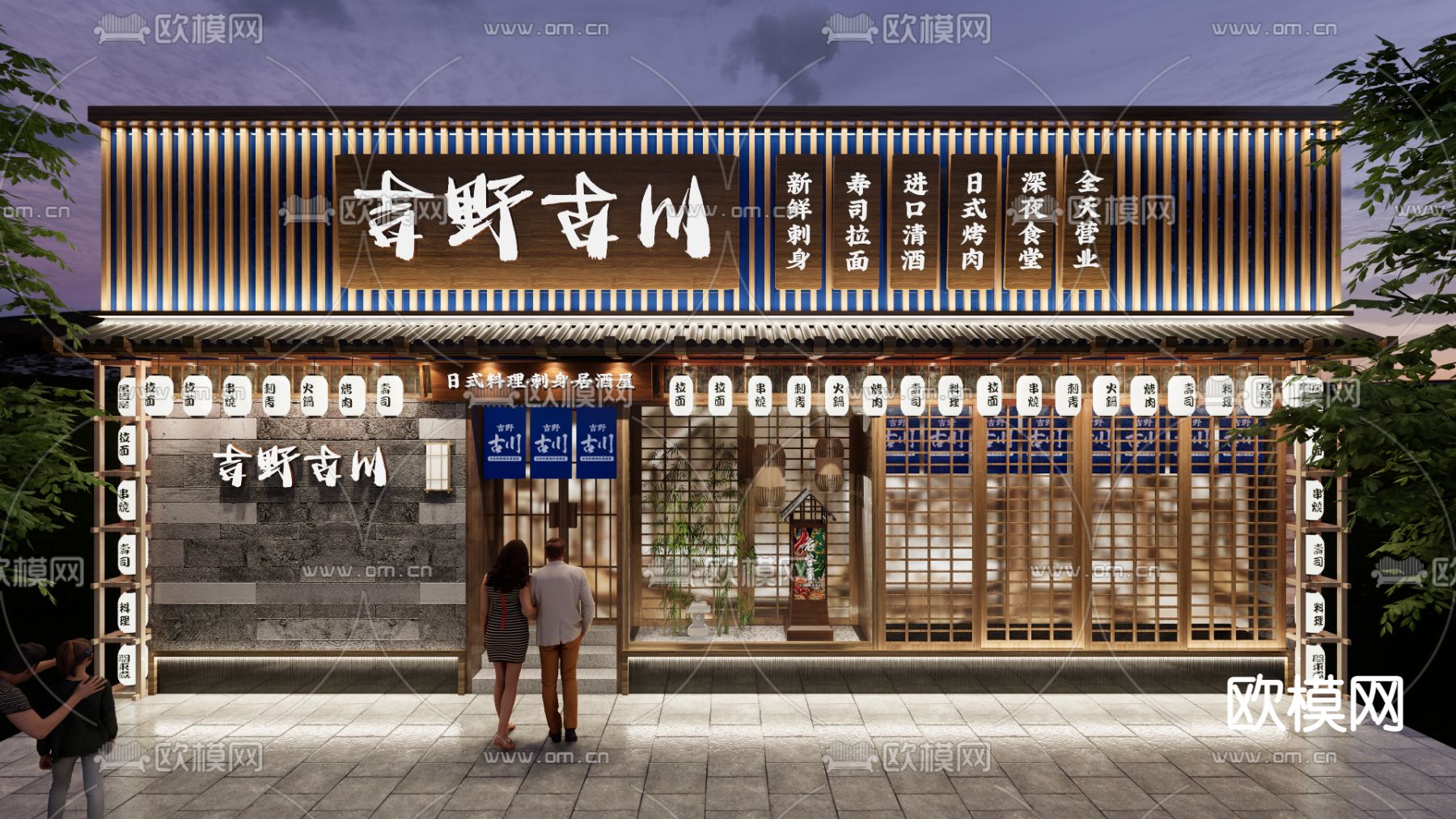 日式门店门头su模型下载_ID12157365_sketchup模型下载-欧模网