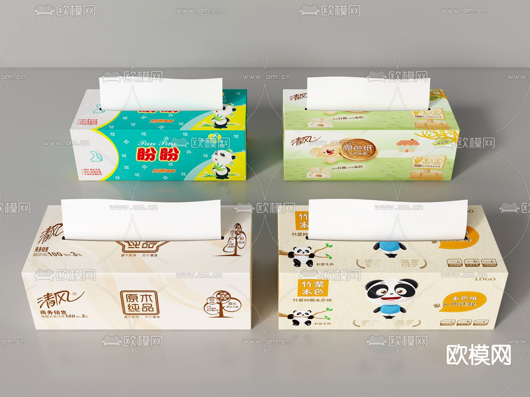 现代纸巾盒卫生纸抽纸3d模型下载