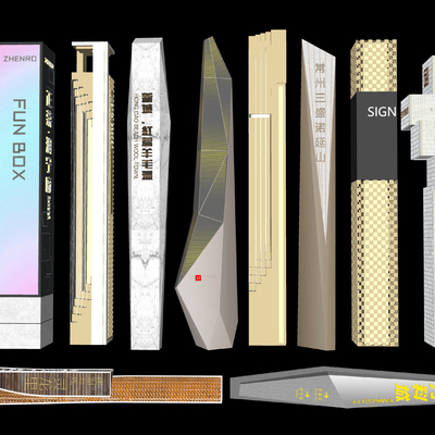  现代精神堡垒商业导视牌su模型 