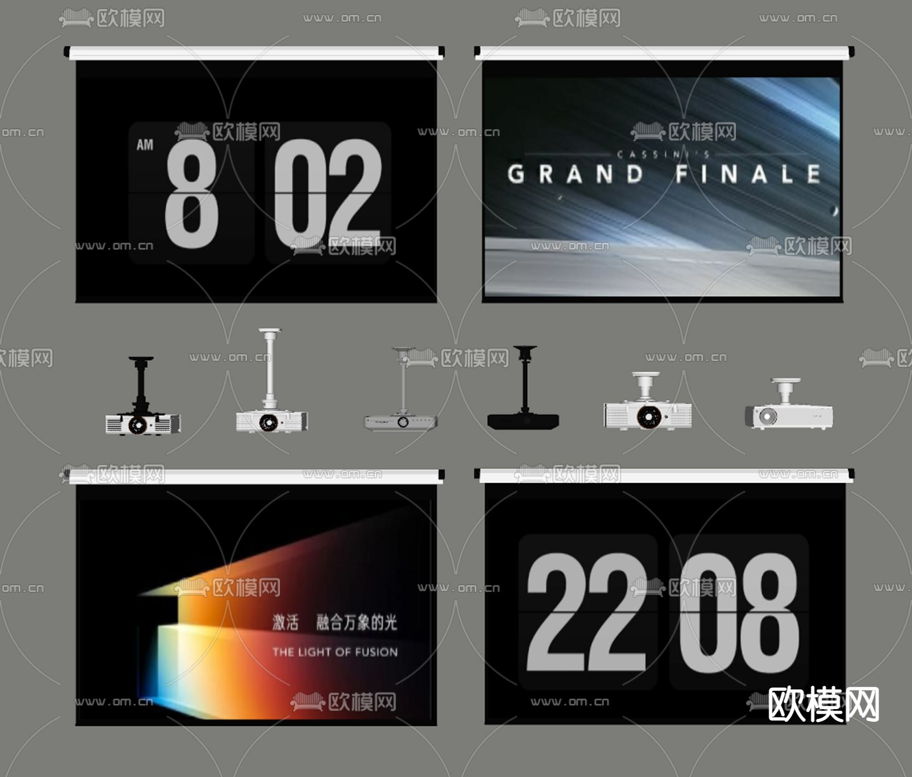 现代投影仪 投影幕布su模型下载（渲染图2）