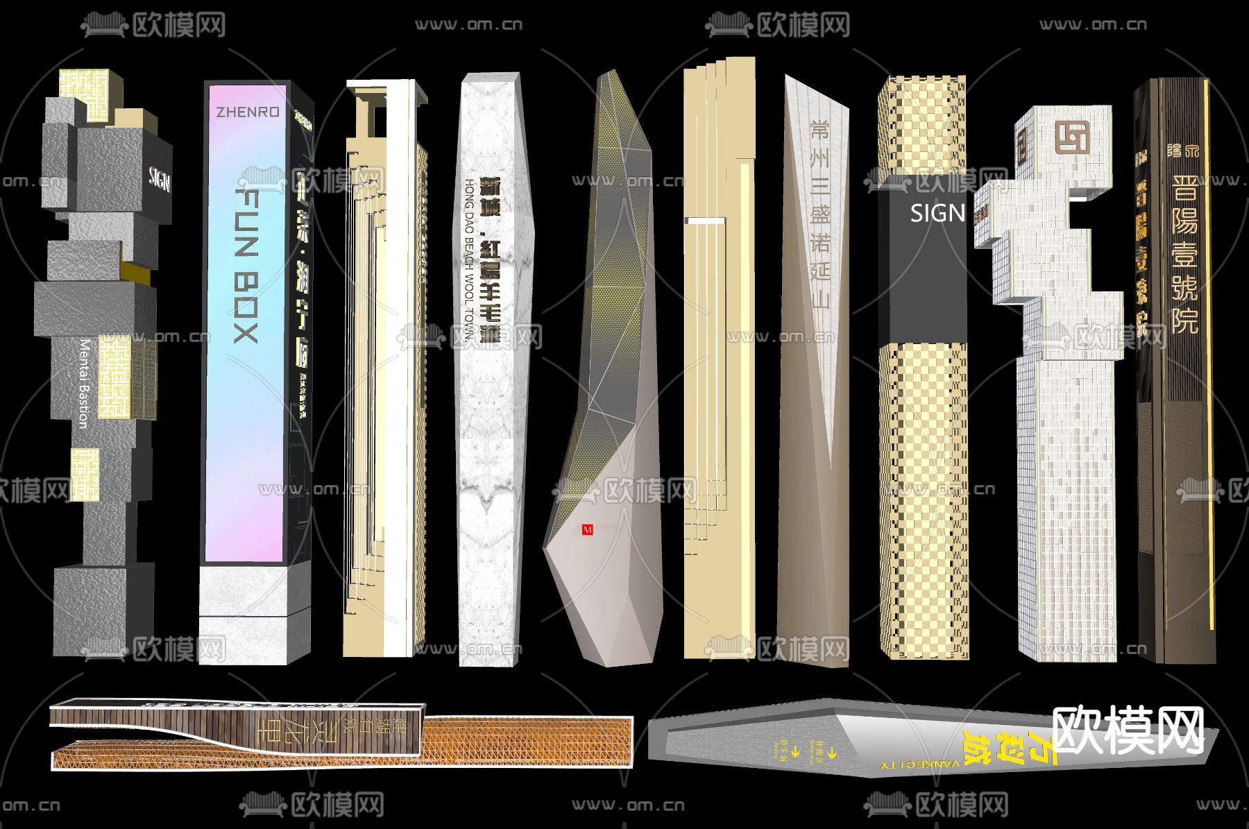 现代精神堡垒商业导视牌su模型下载