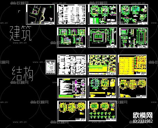 别墅cad施工图下载（渲染图1）