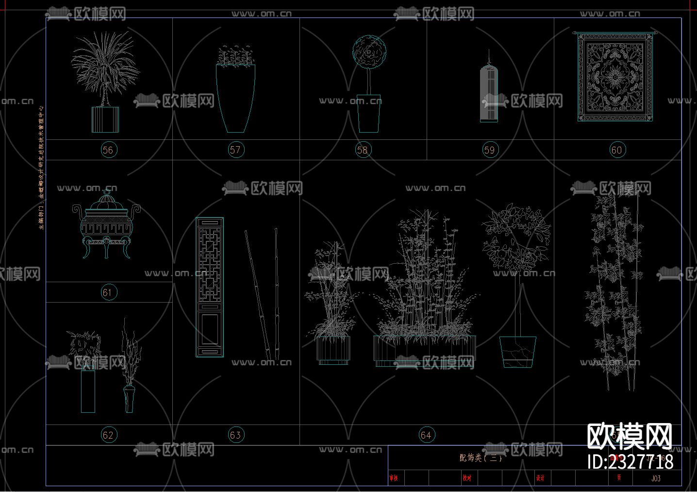 金螳螂标准CAD施工图下载（渲染图5）