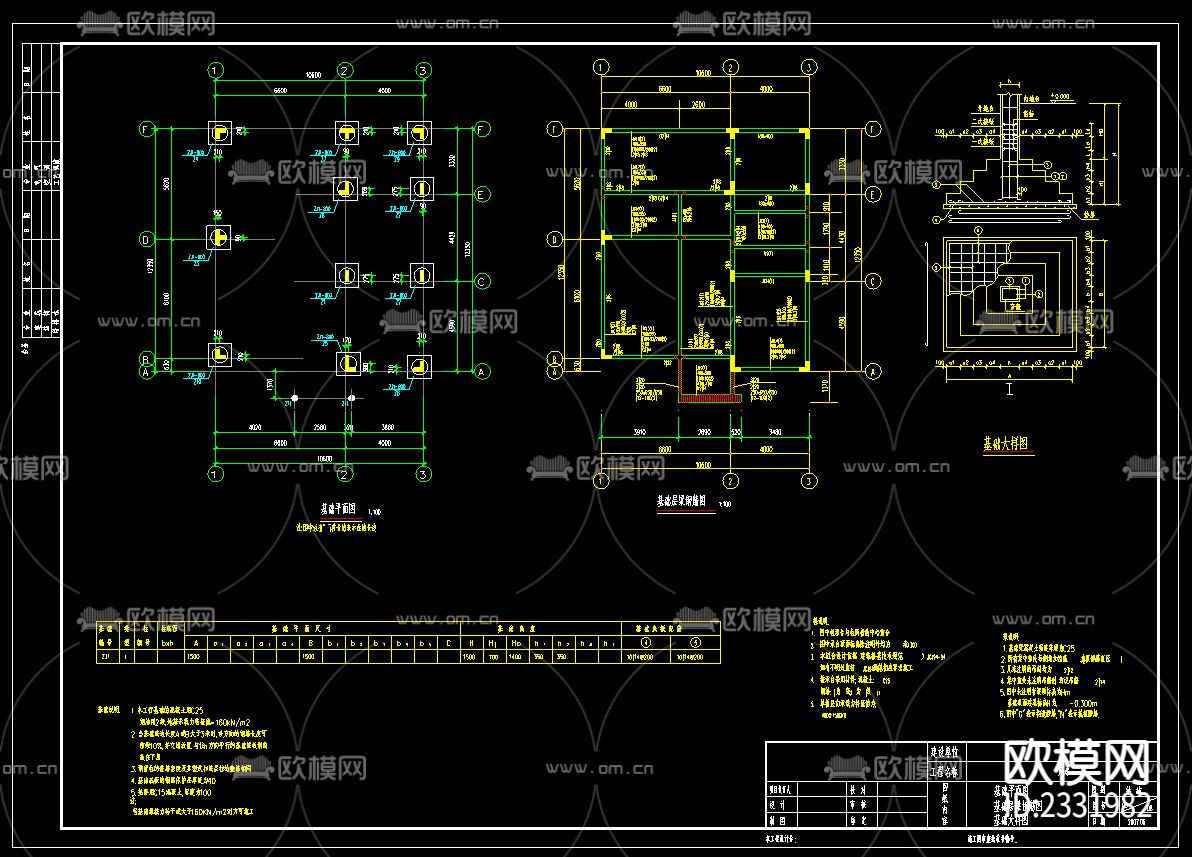 别墅cad施工图下载（渲染图5）