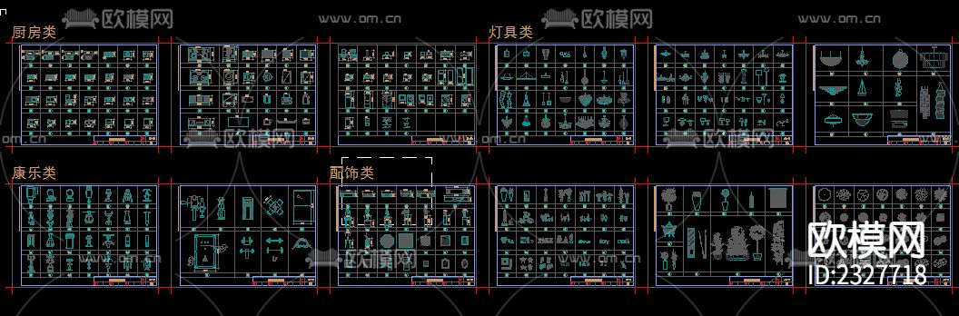 金螳螂标准CAD施工图下载（渲染图4）