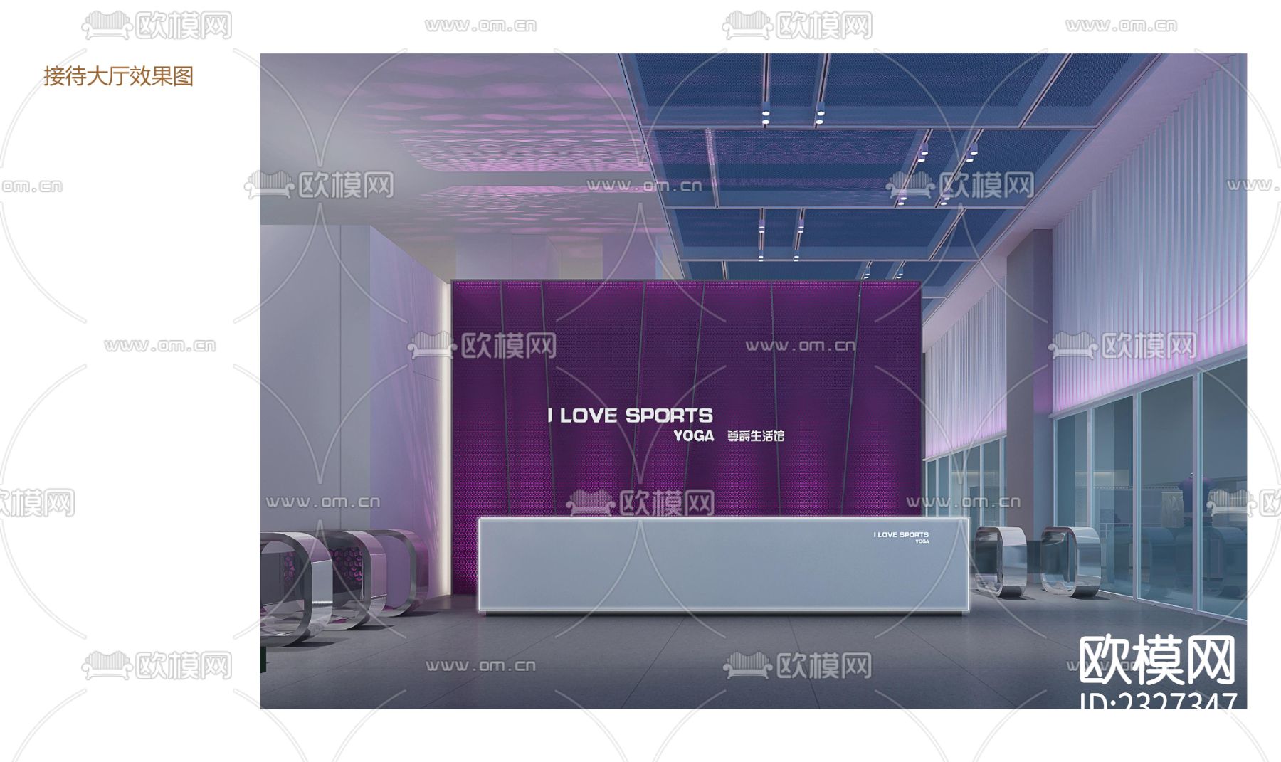 瑜伽健身会所运动馆设计cad施工图下载（渲染图3）