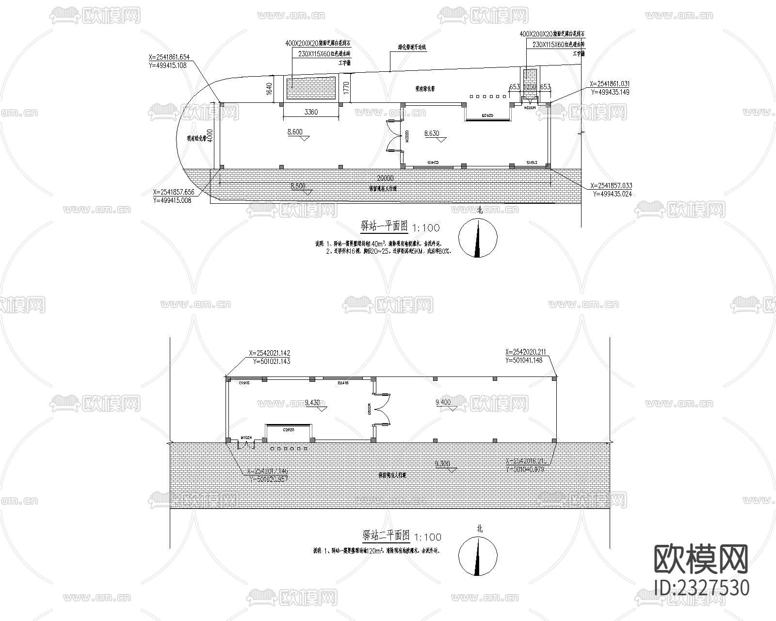 广东绿道驿站CAD施工图下载（渲染图1）