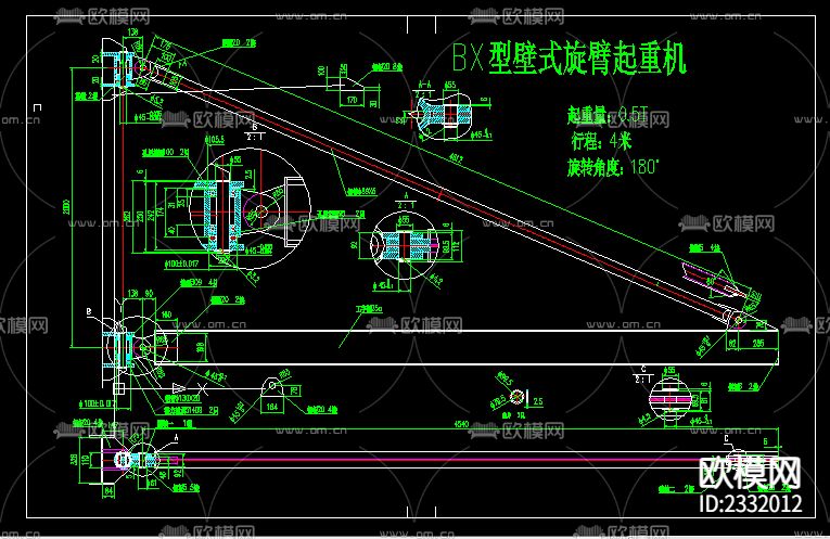 BX型壁式旋臂起重机CAD节点大样下载